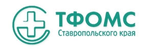 ТФОМС СК