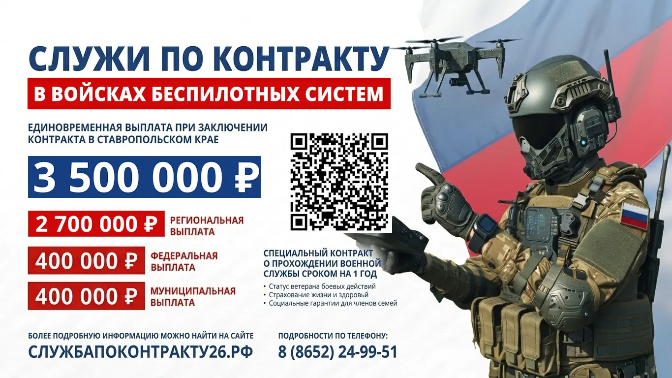 Второе изображение