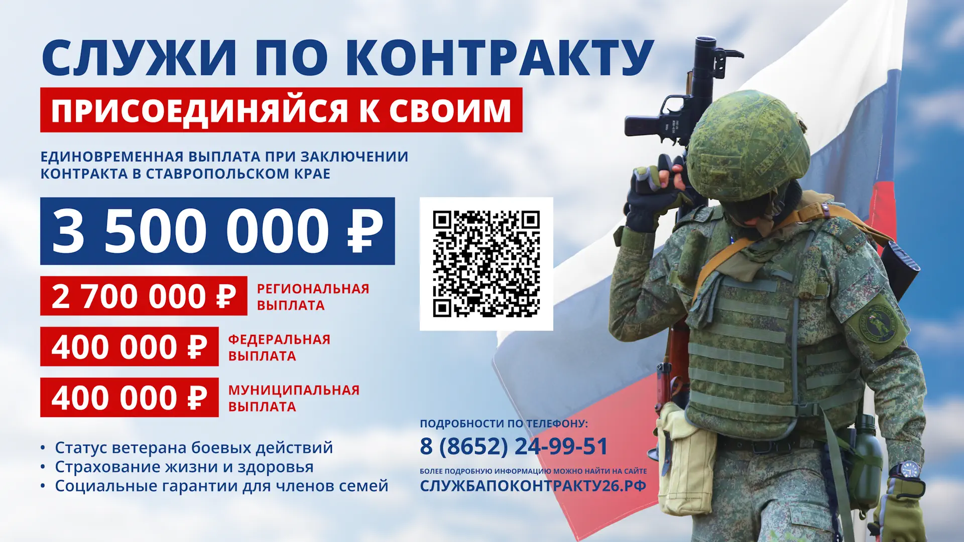 Главное изображение