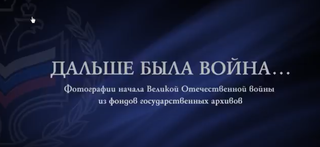 Изображение новости