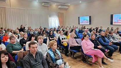 Изображение анонса новости