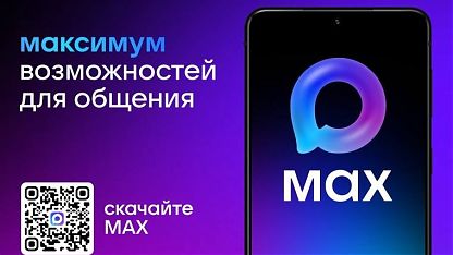 Изображение анонса новости