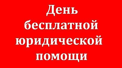Изображение анонса новости