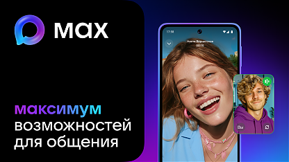 Изображение анонса новости