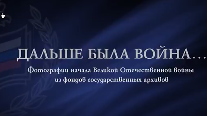 Изображение анонса новости