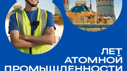 Изображение анонса новости