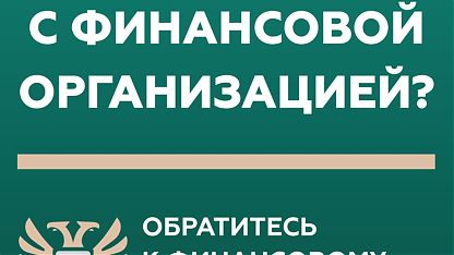 Изображение анонса новости