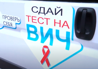 ВМЗ СПИД. Тест на ВИЧ, на Ставрополье. Это касается каждого! // Сюжет ВГТРК