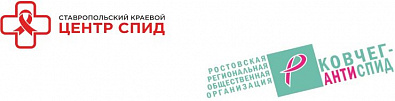 22 июля - 31 июля 2024 г. Пройди тест на ВИЧ!  Узнай свой статус!